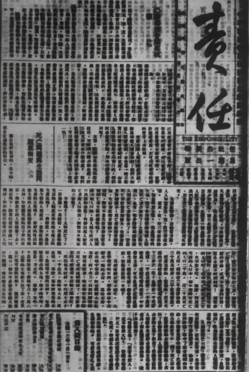 蕭山衙前最新招聘信息，變化中的機遇，自信塑造未來之路