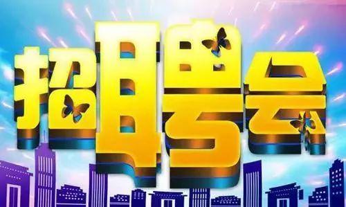 辛集最新招工信息匯總,啟程探索自然美景,尋找內心平靜之旅