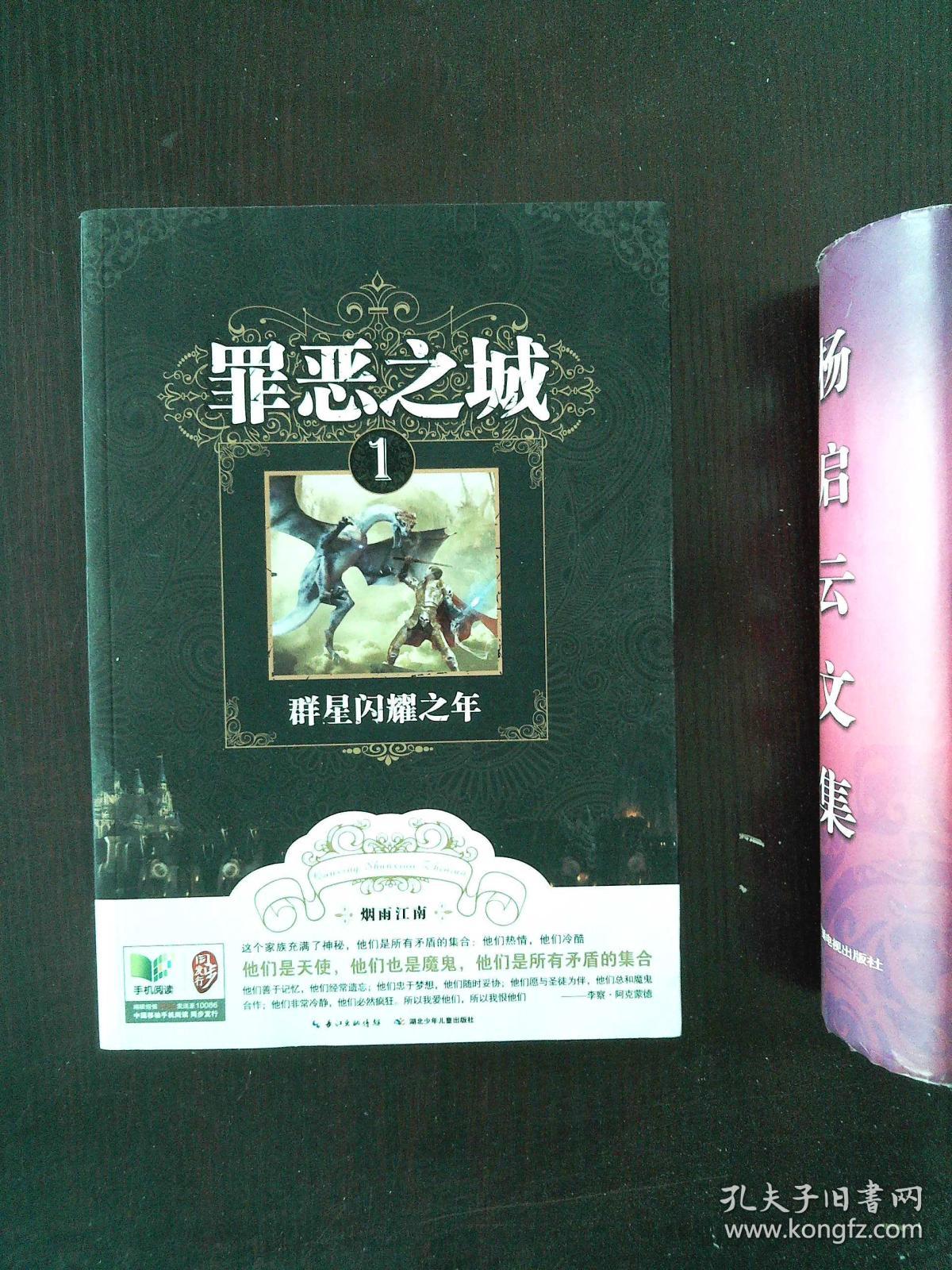 罪惡之城張邪最新章節獲取指南,從初學者到進階用戶全攻略