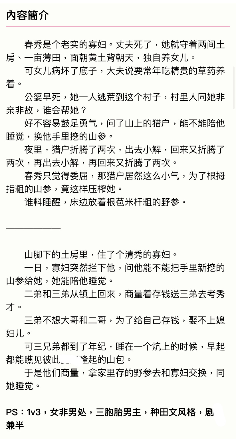 鄉(xiāng)村寡婦村,心靈與自然的奇妙邂逅