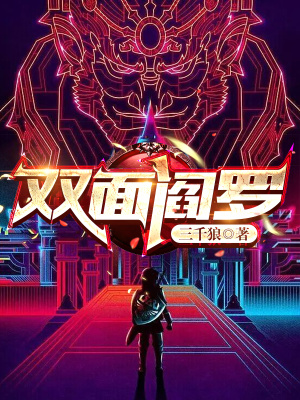 穿越三千位面,巷弄深處的神秘小店最新章節