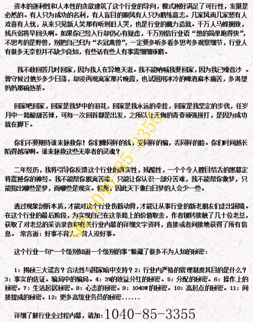 長(zhǎng)沙連鎖經(jīng)營(yíng)最新動(dòng)態(tài)報(bào)道，揭秘最新消息????