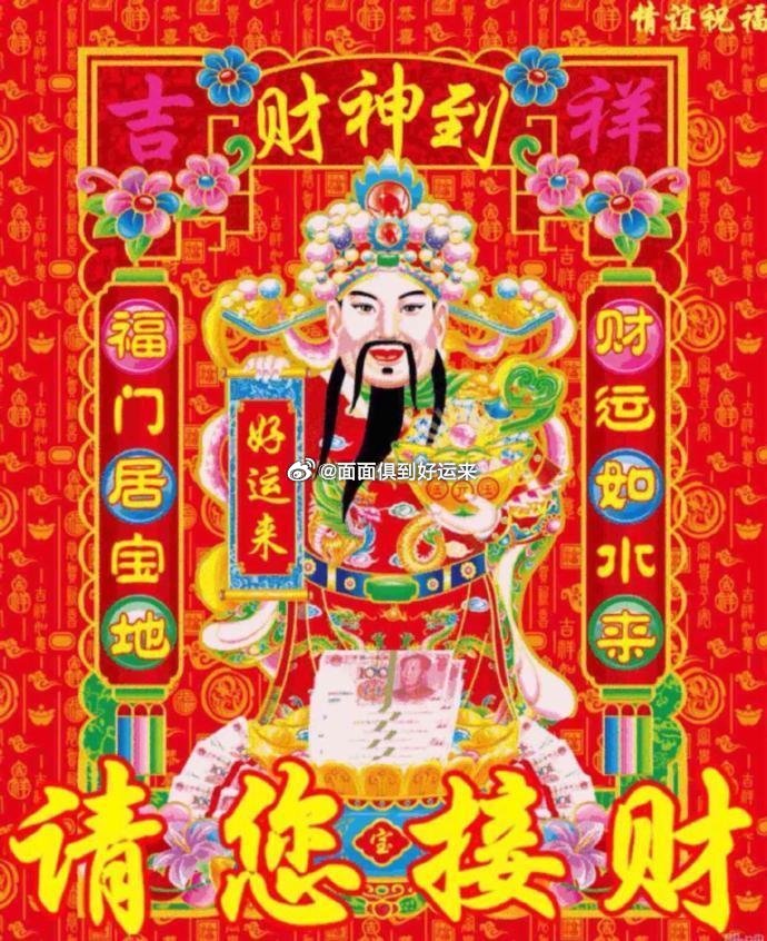 永年最新出殯視頻錄像,傳統與現代的交融展現