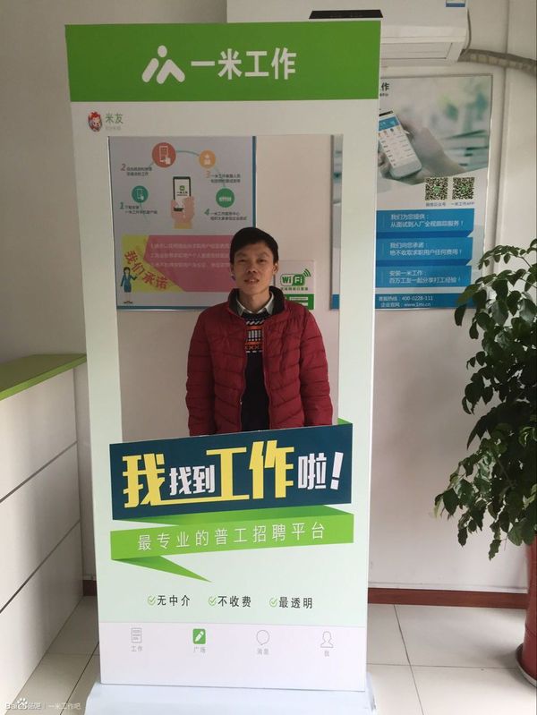 五A添盛坊青稞原漿 第175頁(yè)