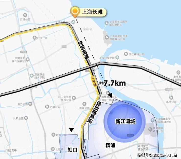 上海寶山長灘最新動態更新