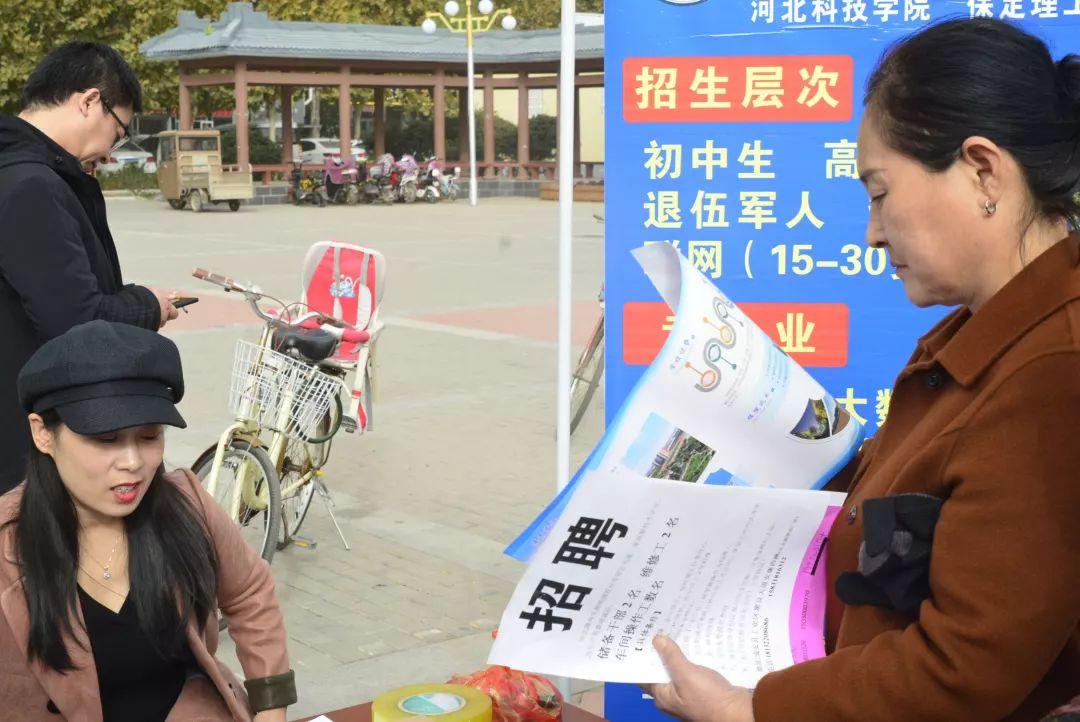 成安工業(yè)區(qū)最新招聘與人才吸引,產(chǎn)業(yè)發(fā)展視角下的深度洞察