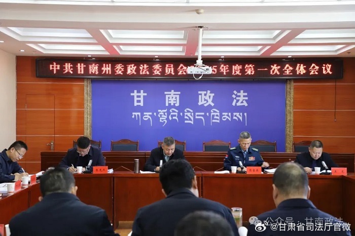 甘南州委最新人事任免動態發布