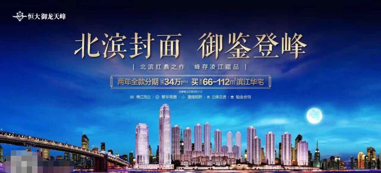 重慶御龍?zhí)旆遄钚聞?dòng)態(tài)揭秘