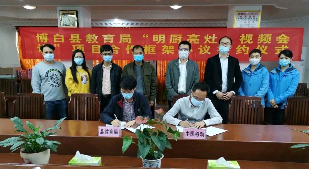 博白教育局最新領導團隊亮相