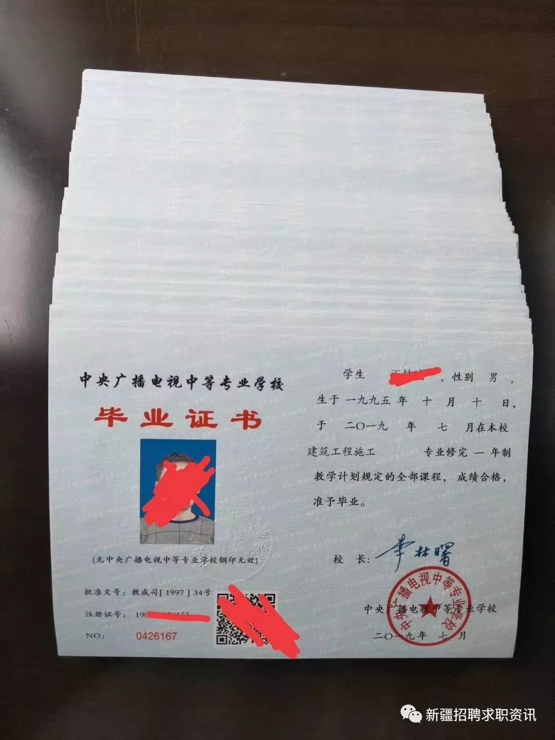 新疆東方希望最新招聘信息發(fā)布,職位空缺與招聘需求更新