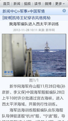 最新軍事新聞軍情速遞,全球軍力動態與戰略分析