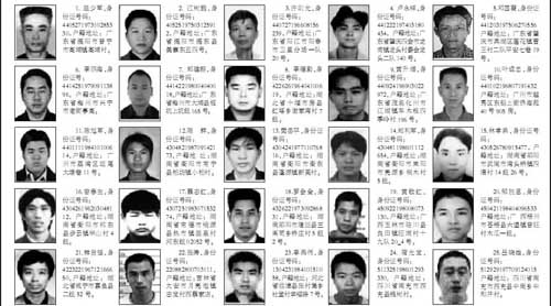 廣州逃犯名單背后的故事,變化、學習與自信的力量在行動