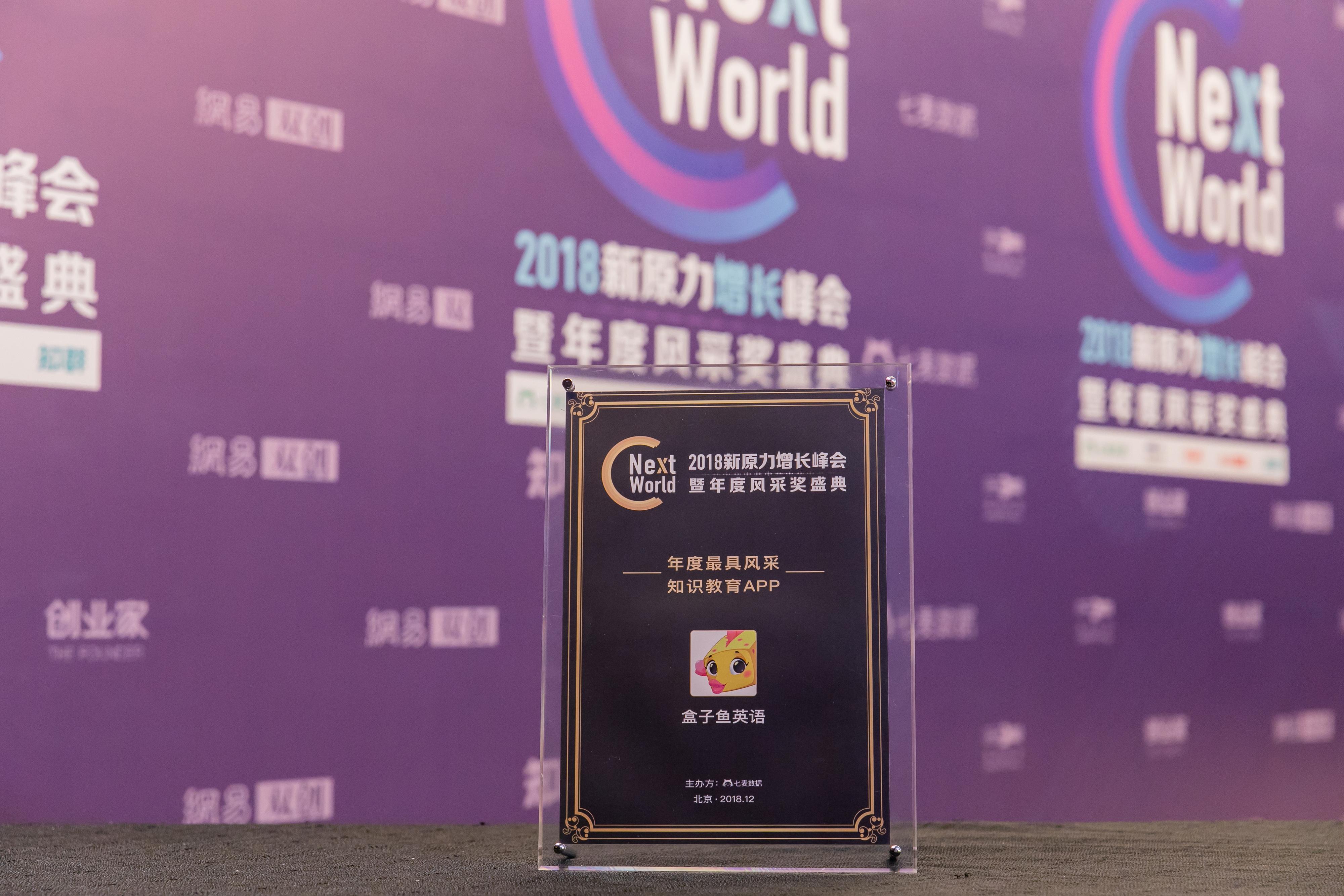 盒子魚官方下載最新版,科技引領生活,智能新紀元開啟之門