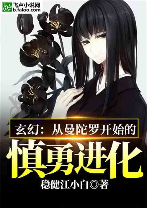 傲月天章最新章節與小巷中的隱秘瑰寶揭秘