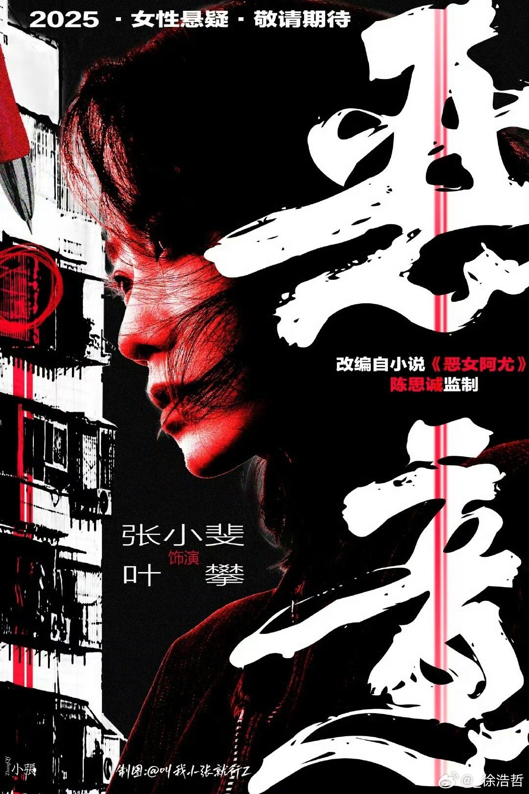 探索香港小巷深處的電影秘境,揭秘三級電影新紀元