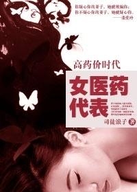 醫(yī)道官途最新章節(jié)快,醫(yī)道官途最新章節(jié)快!探秘小巷中的神秘特色小店