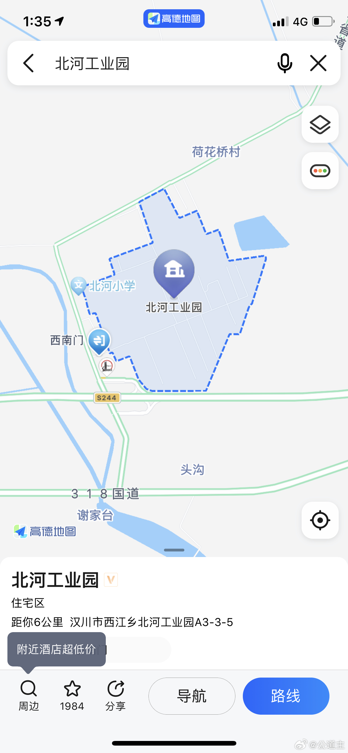 北河工業(yè)園最新進(jìn)展與動(dòng)態(tài)更新