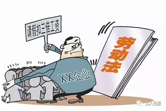 最新勞動法加班費解讀與解析,加班費規定一覽無余