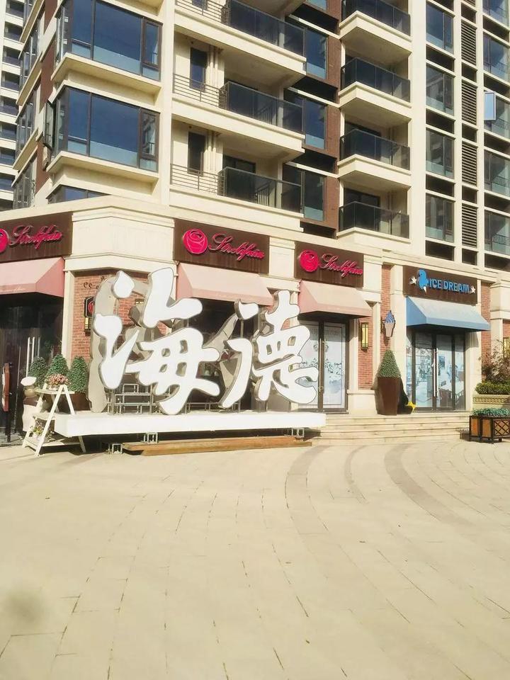 天都城最新科技動態,引領未來科技重塑生活體驗