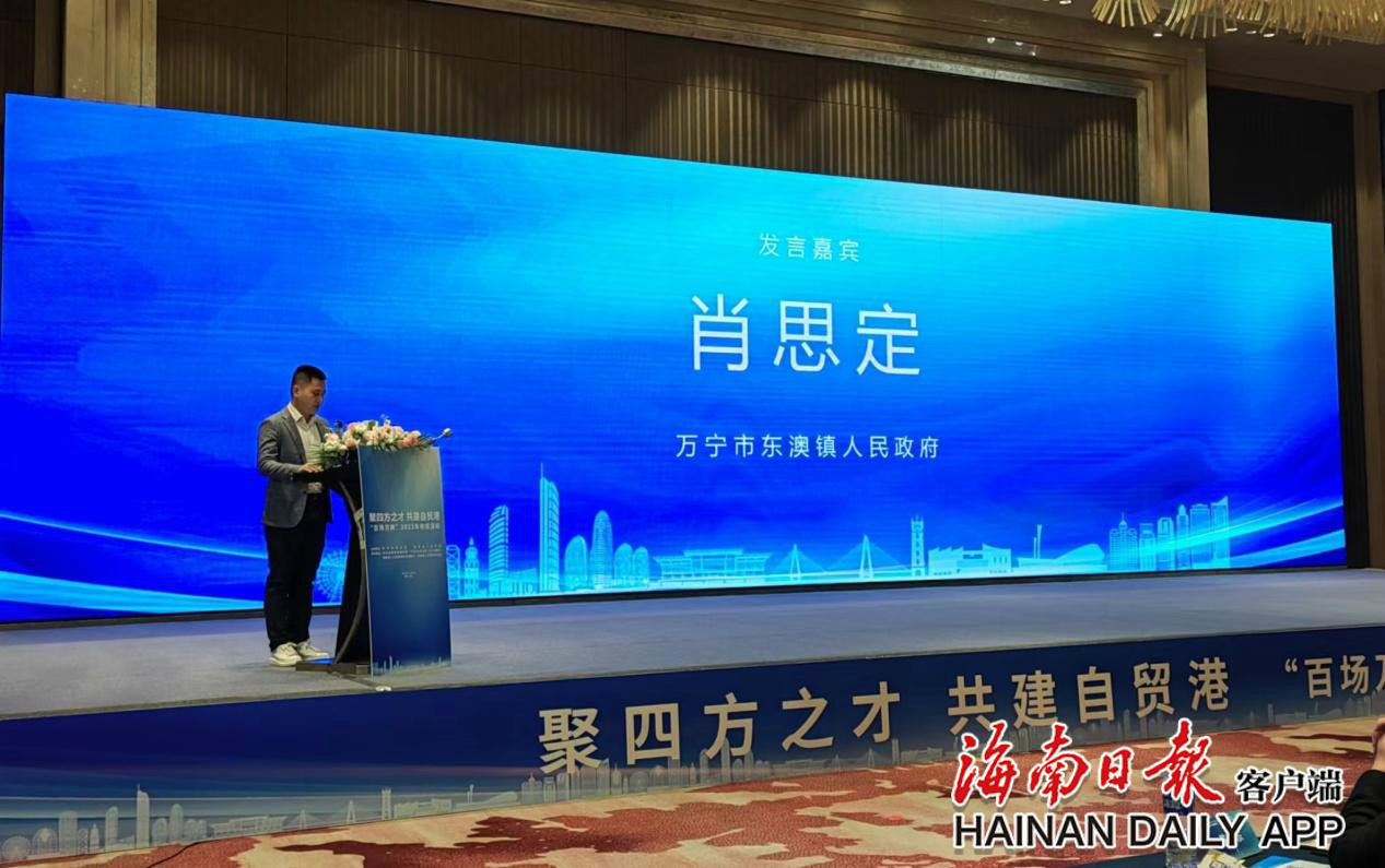 萬寧最新司機招聘信息發布?