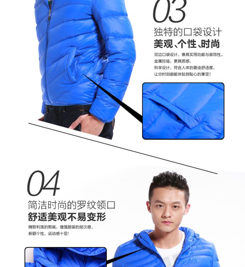 2025最新款羽絨服選購指南,時(shí)尚與保暖并存的選擇