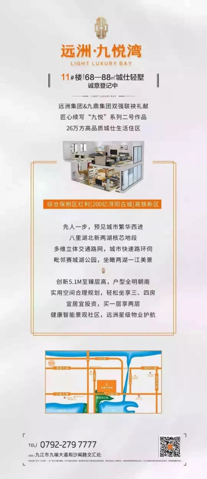 御錦城九瓏灣最新動態揭秘,鄰里間的溫馨日常更新概況