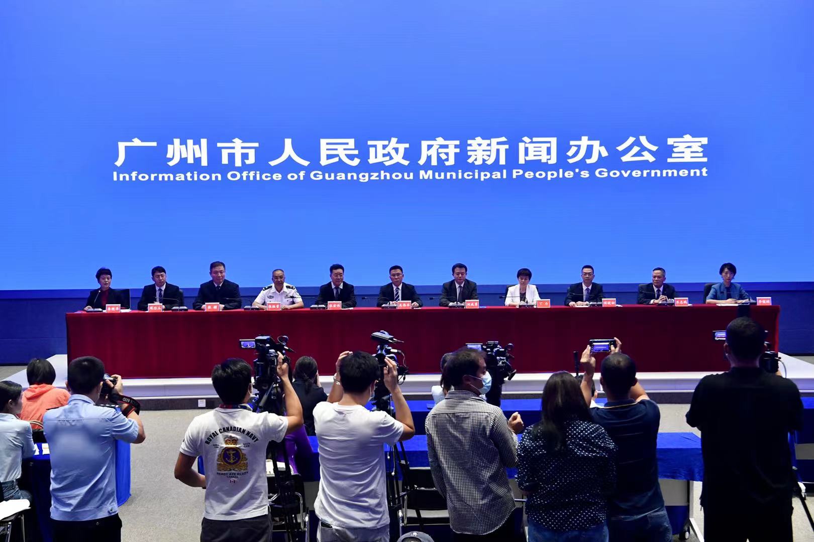 廣州市今日最新新聞報(bào)道