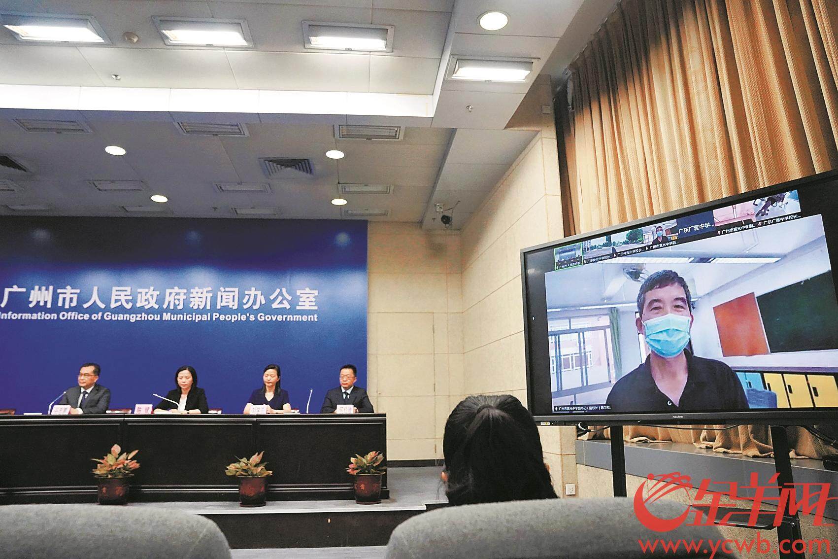 廣州市今日最新新聞報(bào)道