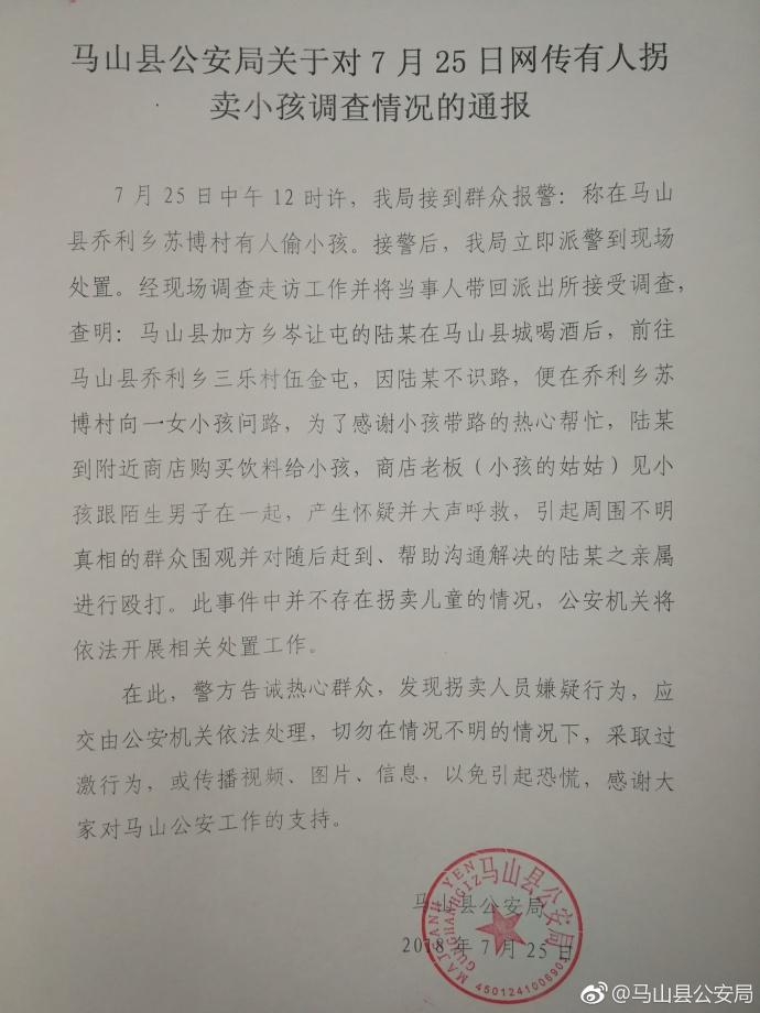 廣西馬山縣永州蓬勃發展新篇章揭秘,最新動態與進展速遞