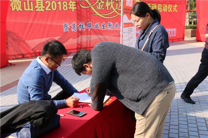 微山本地最新招聘信息,科技驅動職業生活,工作與生活雙提升