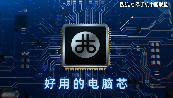 上海兆芯最新動態(tài)及相關論述概述