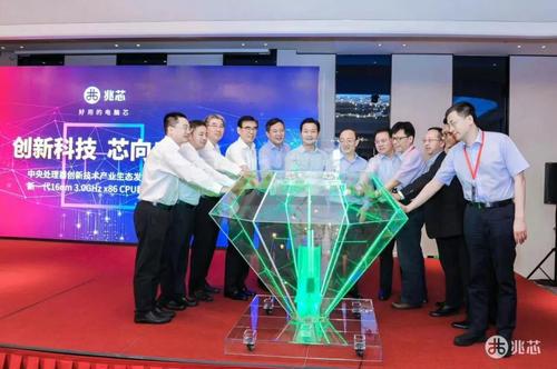 上海兆芯最新動態(tài)及相關(guān)論述概述