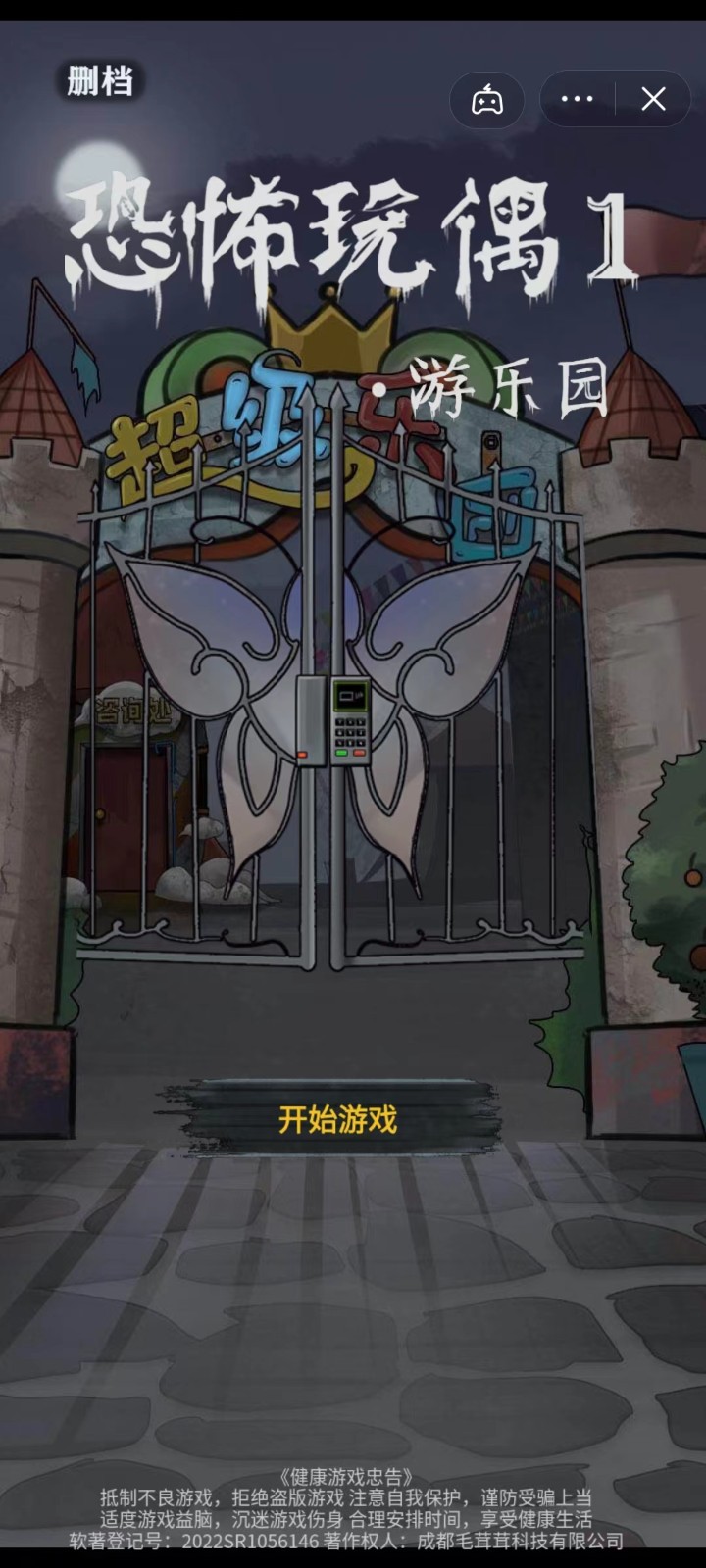 恐怖游樂場最新章節揭秘,樂園奇遇的日常故事