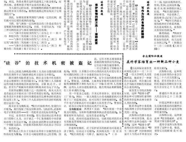 中銀邊境最新重磅消息更新!