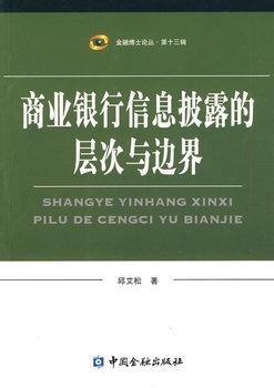 中銀邊境最新重磅消息更新!