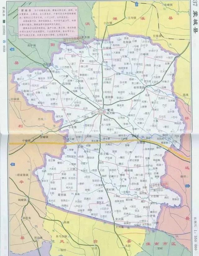 五A添盛坊青稞原漿 第171頁