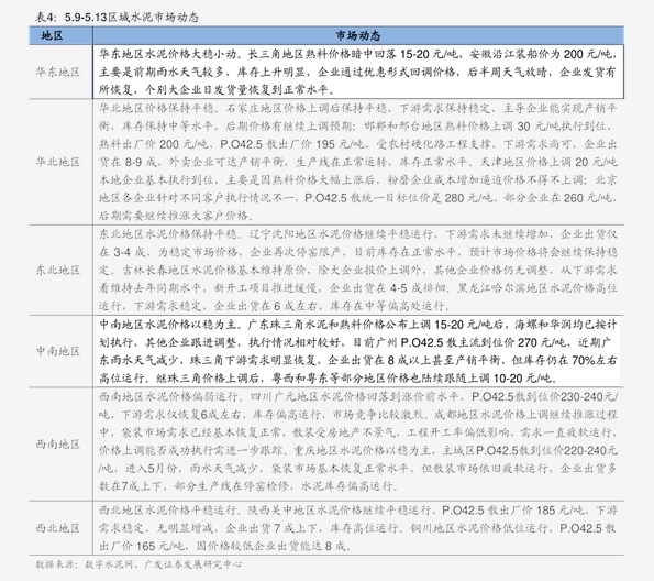 試管收費價目表最新更新,溫馨之旅背后的奇妙故事
