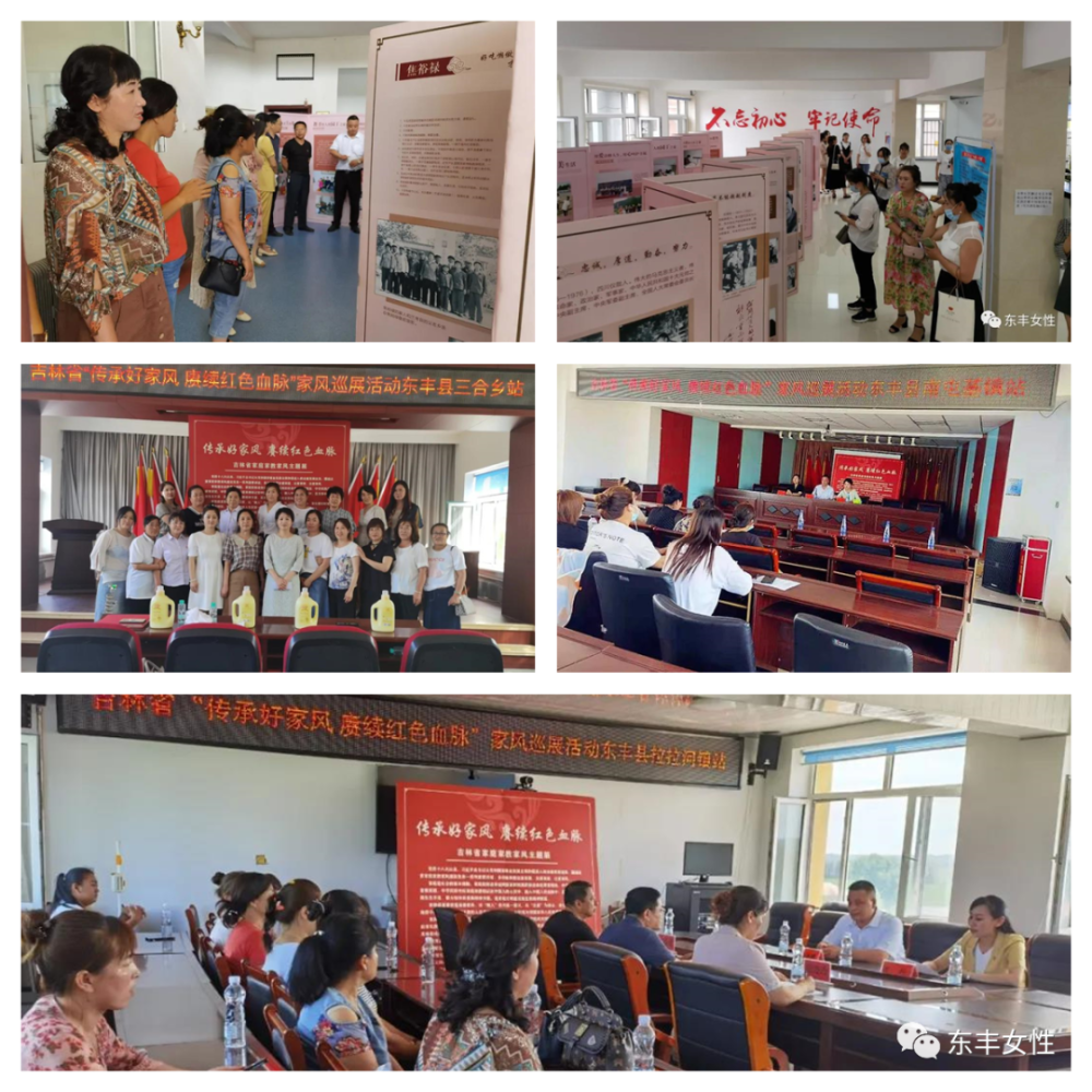 東豐縣最新招聘信息及溫馨日常故事概覽