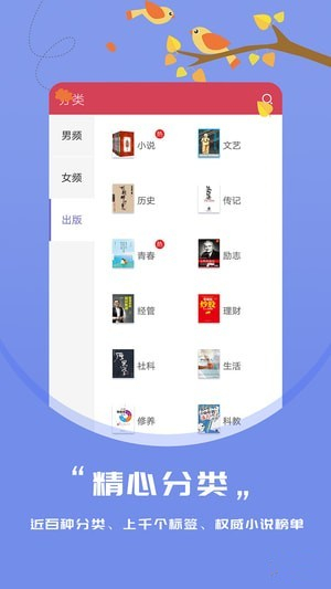 知鳥最新版本全新上線,帶你開啟全新學習之旅!