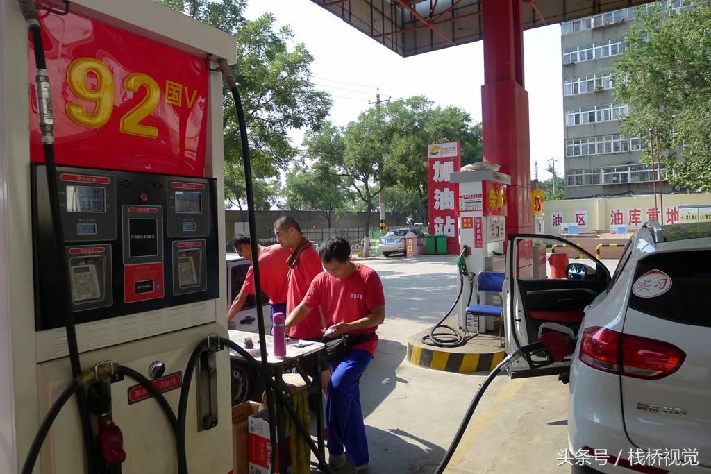 長治油價(jià)調(diào)整最新動(dòng)態(tài),油價(jià)變動(dòng)及影響分析