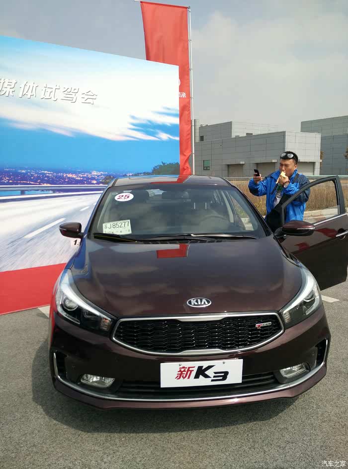 鹽城起亞K3最新報價揭秘,小巷深處的隱藏寶藏!