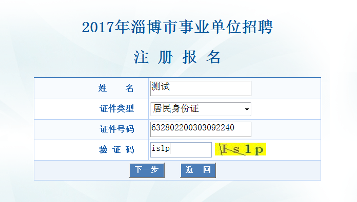 臨淄幼師最新招聘信息揭秘,小城的幼教人才溫馨招募之旅