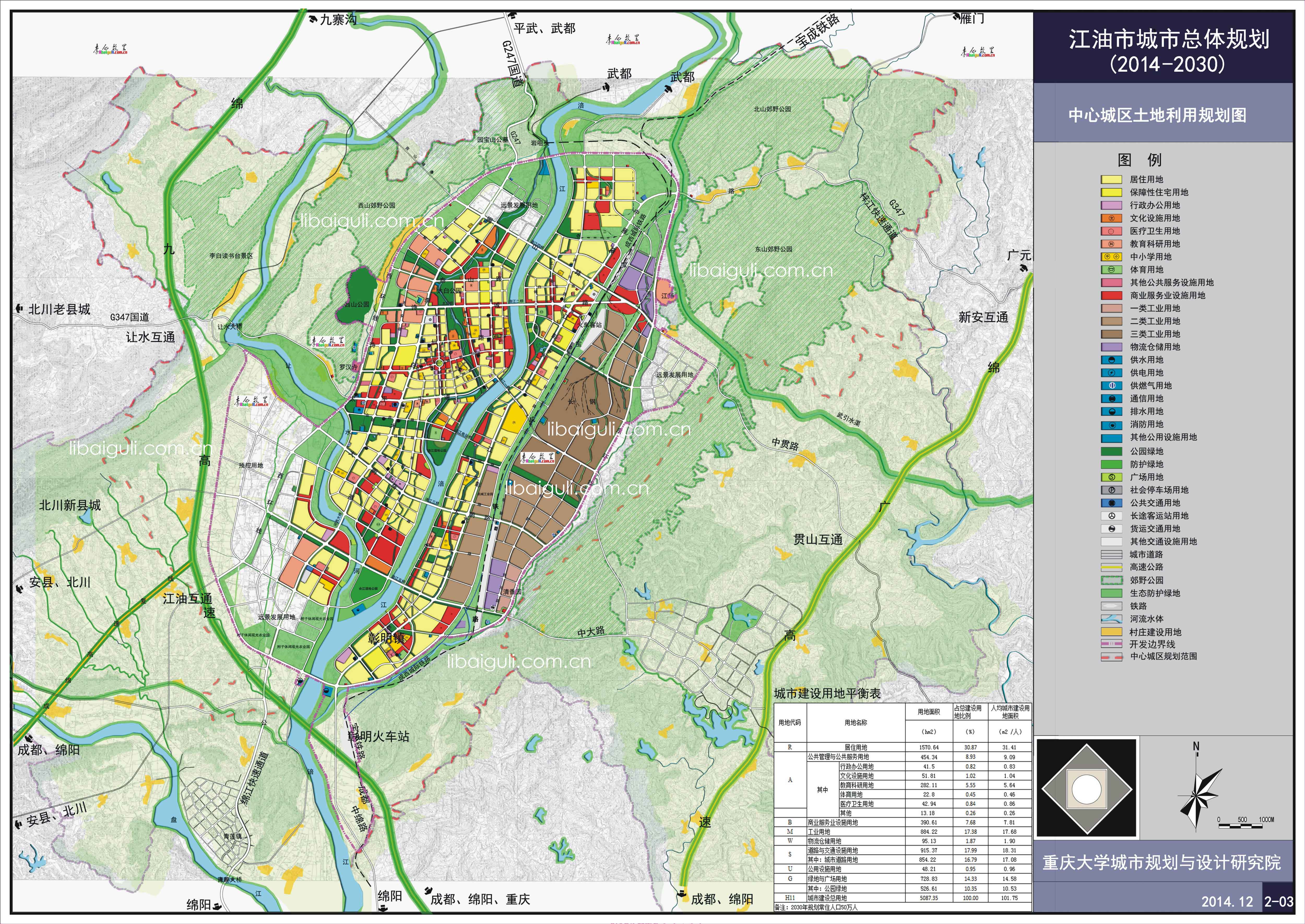 江油市河西新規劃揭秘,小巷深處的獨特風味與未來發展展望