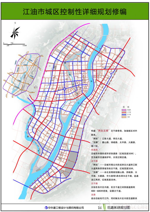 江油市河西新規劃揭秘,小巷深處的獨特風味與未來發展展望