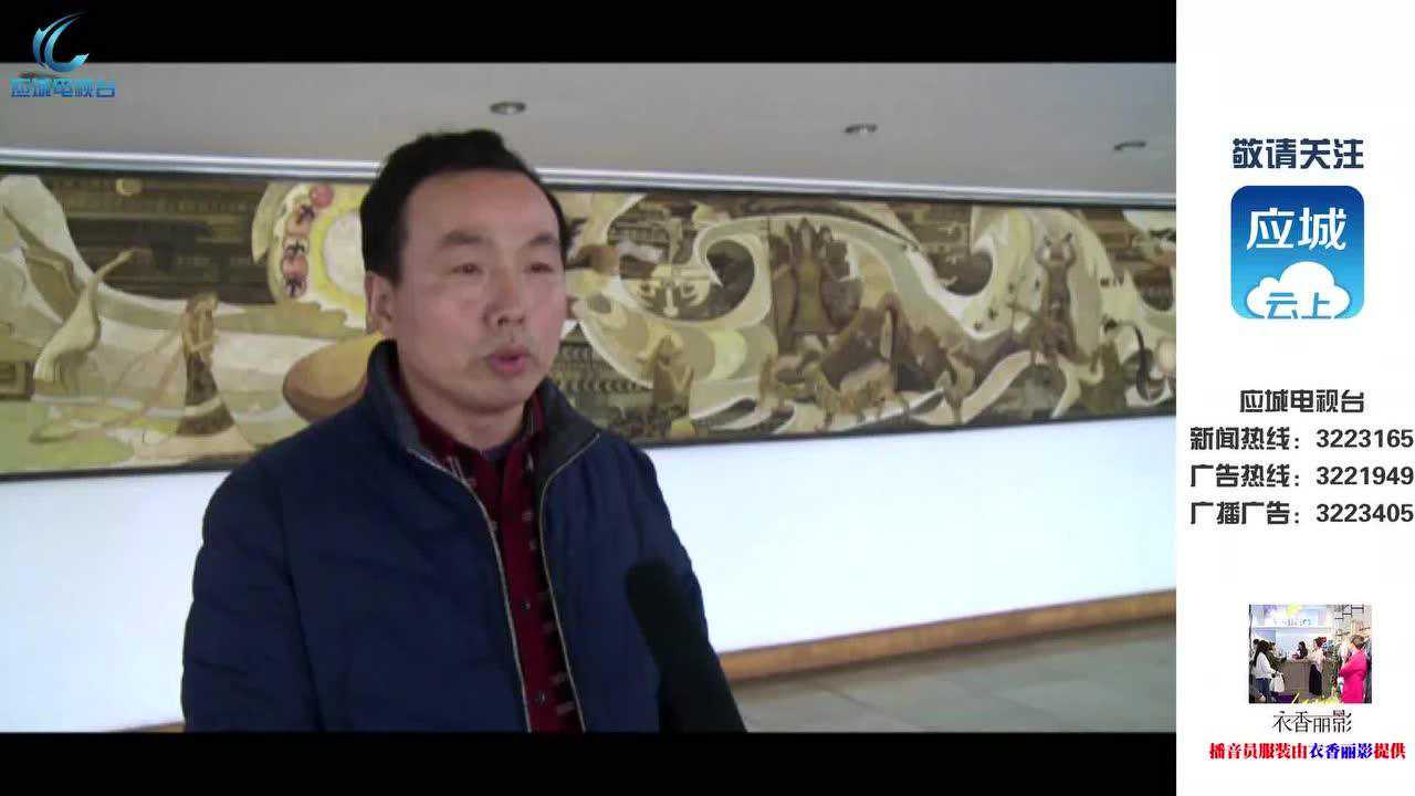 應(yīng)城市最新人事任免動態(tài)公布