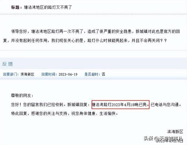 楊嘴還遷房最新動態,全面指南與詳細步驟解析