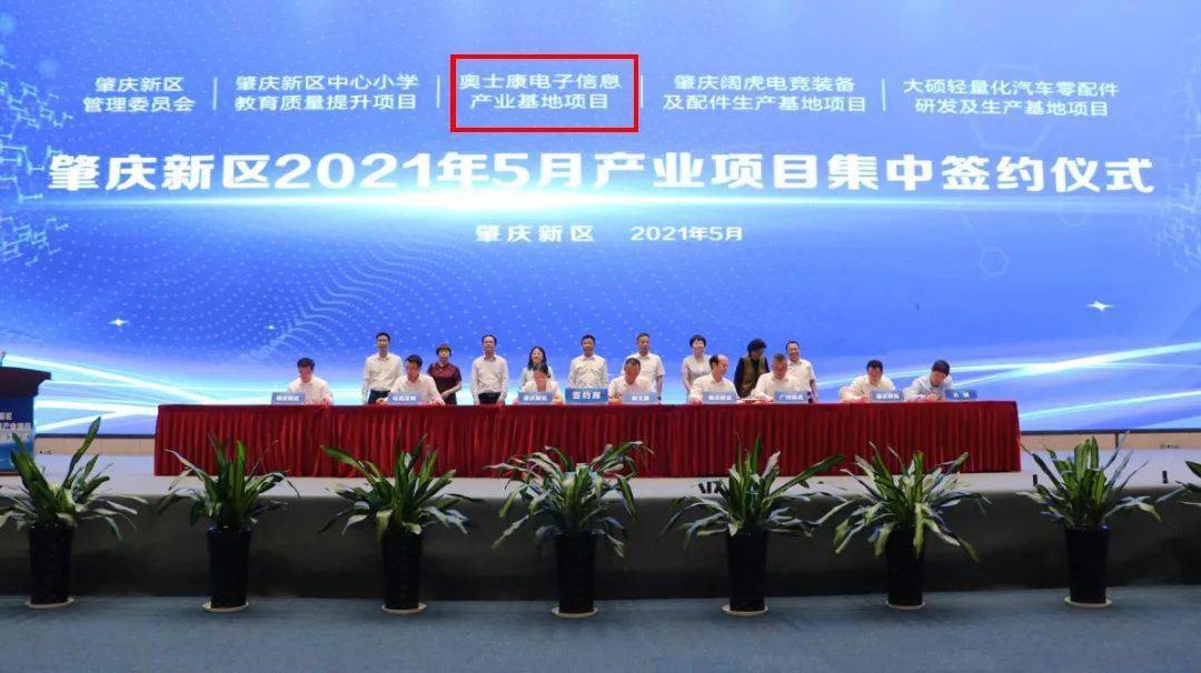 惠州奧士康最新招聘火熱進行中！