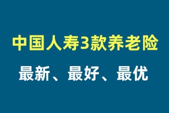 保險行業最新動態,趨勢、爭議與前景展望