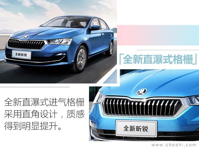 斯柯達昕銳改款最新消息，引領車市新潮流！