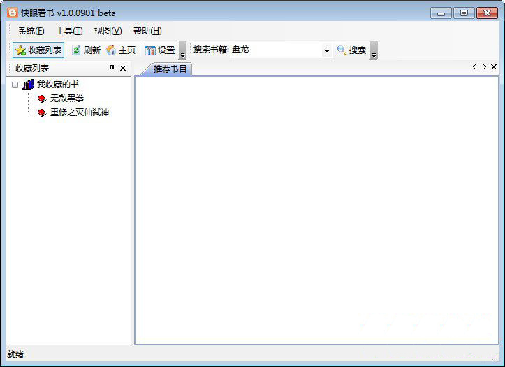快眼官榜最新更新，與自然美景的親密旅行，探尋內心平和之旅
